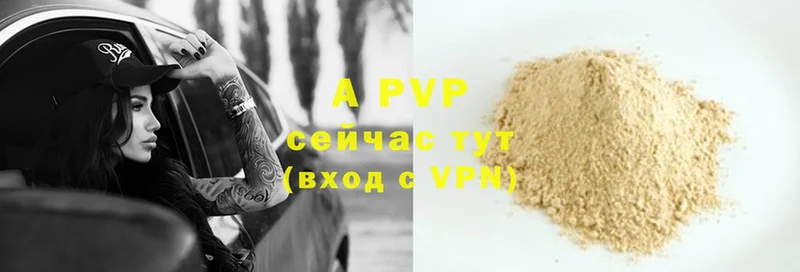 Alpha PVP крисы CK  где купить наркоту  Ивангород 